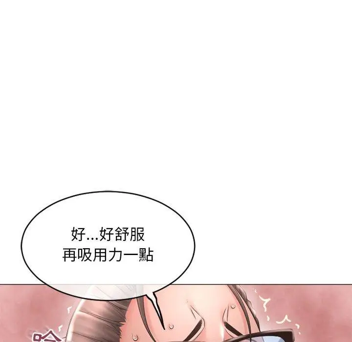 漫画《幻想邻居》第34话第103张图