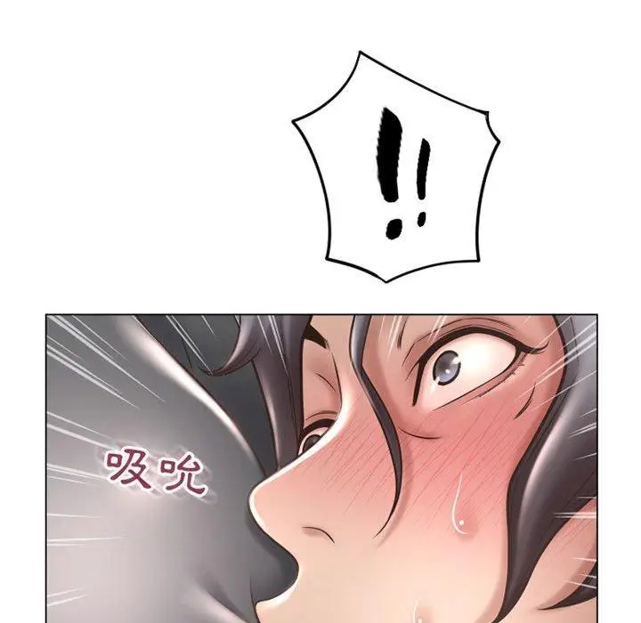 漫画《幻想邻居》第34话第105张图