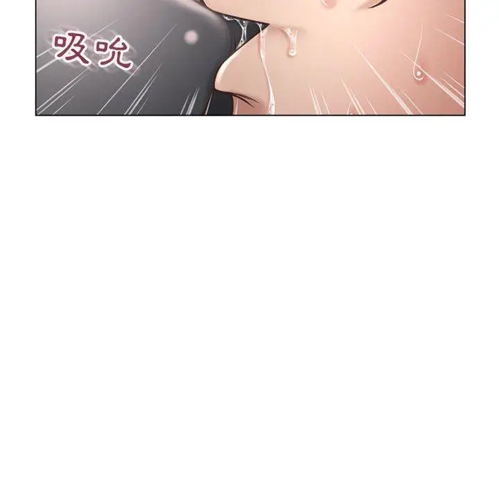 漫画《幻想邻居》第34话第106张图