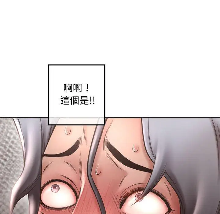 漫画《幻想邻居》第34话第142张图