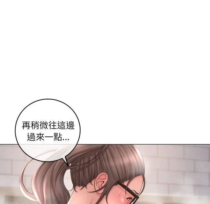 漫画《幻想邻居》第34话第57张图