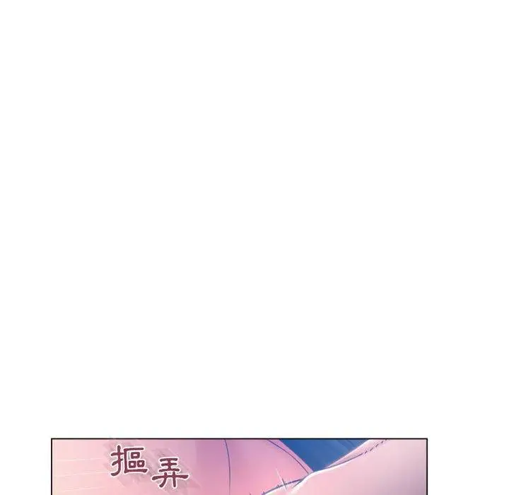 漫画《幻想邻居》第35话第125张图