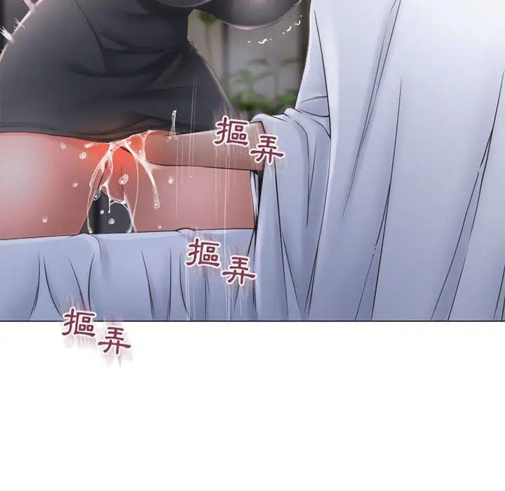 漫画《幻想邻居》第35话第133张图