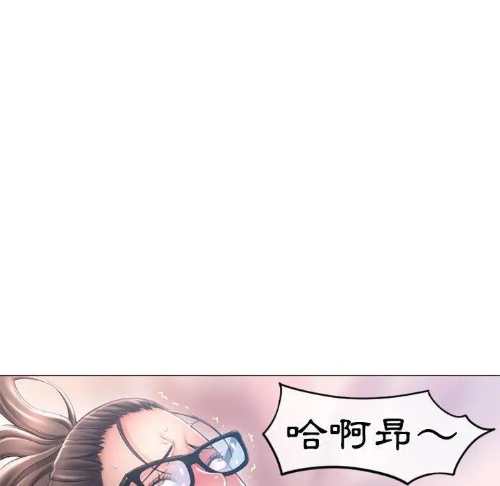 漫画《幻想邻居》第35话第141张图