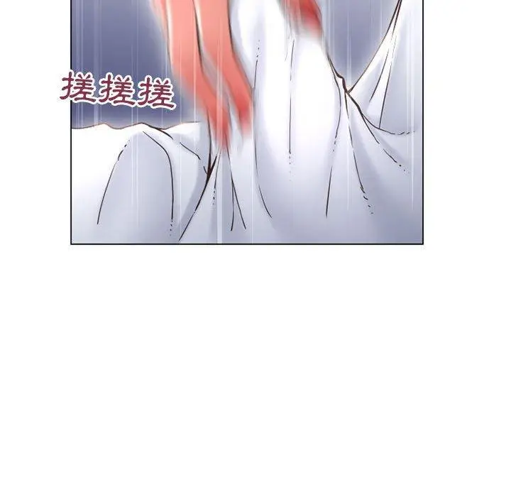漫画《幻想邻居》第35话第40张图