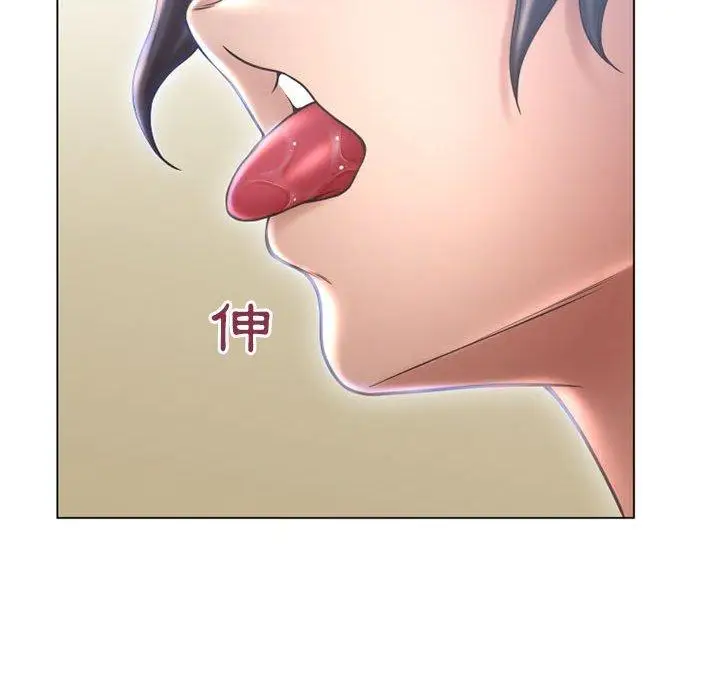 漫画《幻想邻居》第35话第80张图