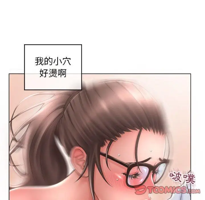 漫画《幻想邻居》第36话第111张图