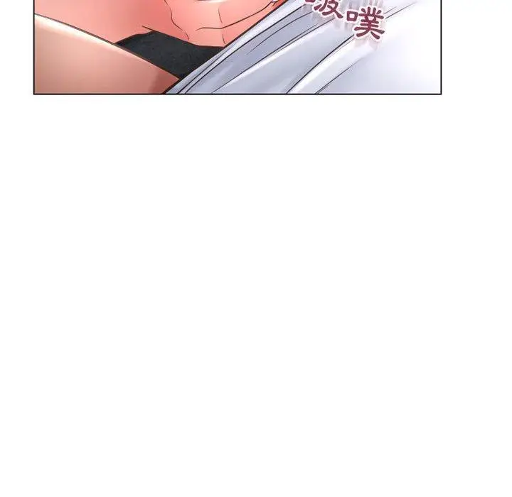 漫画《幻想邻居》第36话第97张图