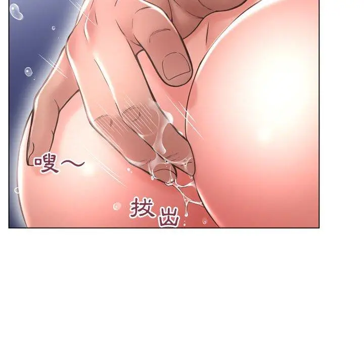 漫画《幻想邻居》第37话第33张图