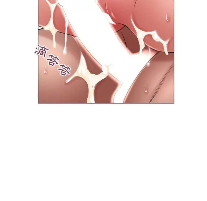 漫画《幻想邻居》第38话第30张图