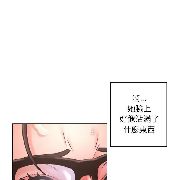 漫画《幻想邻居》第38话第33张图