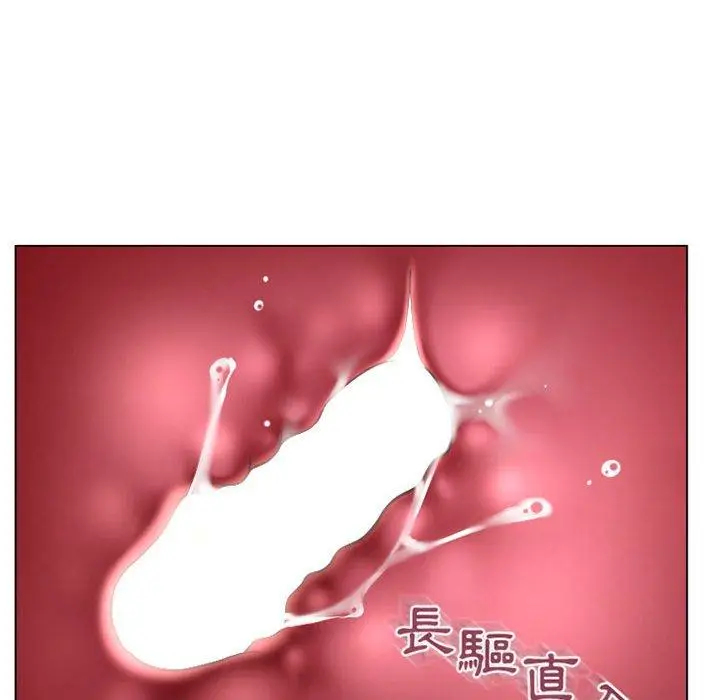 漫画《幻想邻居》第38话第77张图