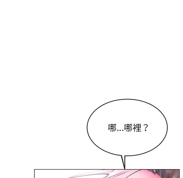 漫画《幻想邻居》第39话第117张图