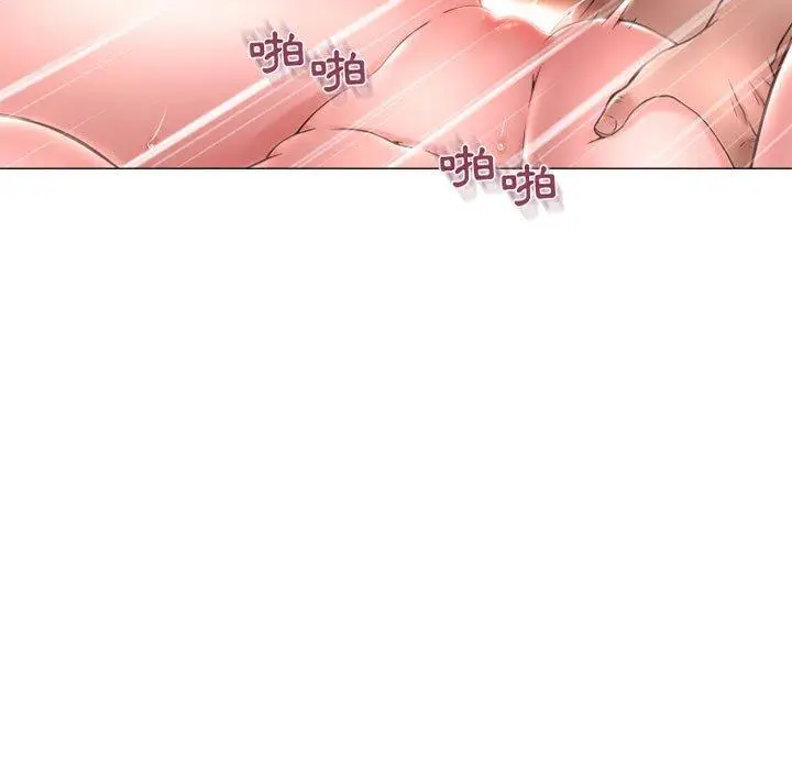 漫画《幻想邻居》第39话第57张图
