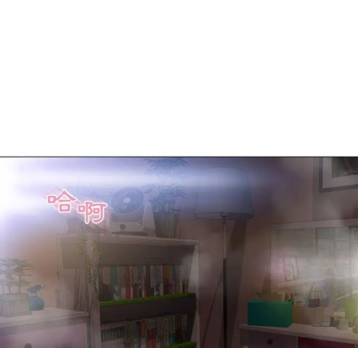 漫画《幻想邻居》第39话第86张图