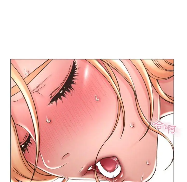 漫画《幻想邻居》第41话第119张图