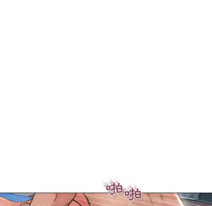 漫画《幻想邻居》第41话第126张图