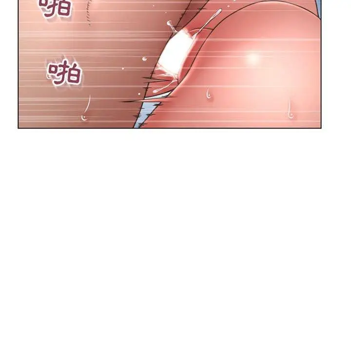 漫画《幻想邻居》第41话第143张图