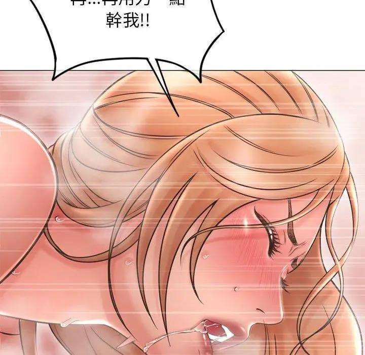 漫画《幻想邻居》第41话第150张图