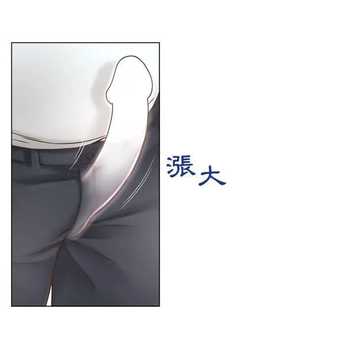 漫画《幻想邻居》第41话第21张图