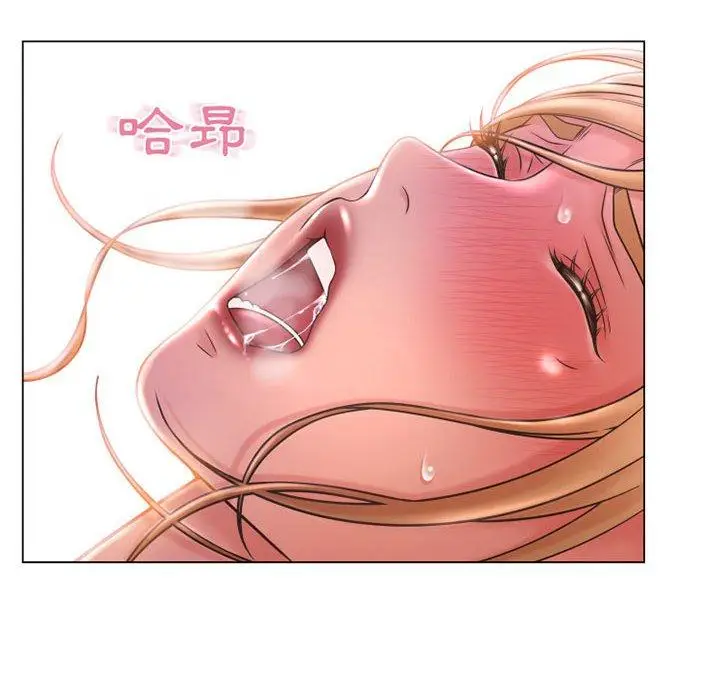 漫画《幻想邻居》第41话第39张图