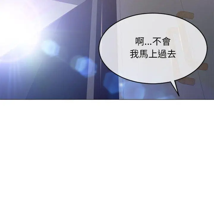 漫画《幻想邻居》第42话第54张图