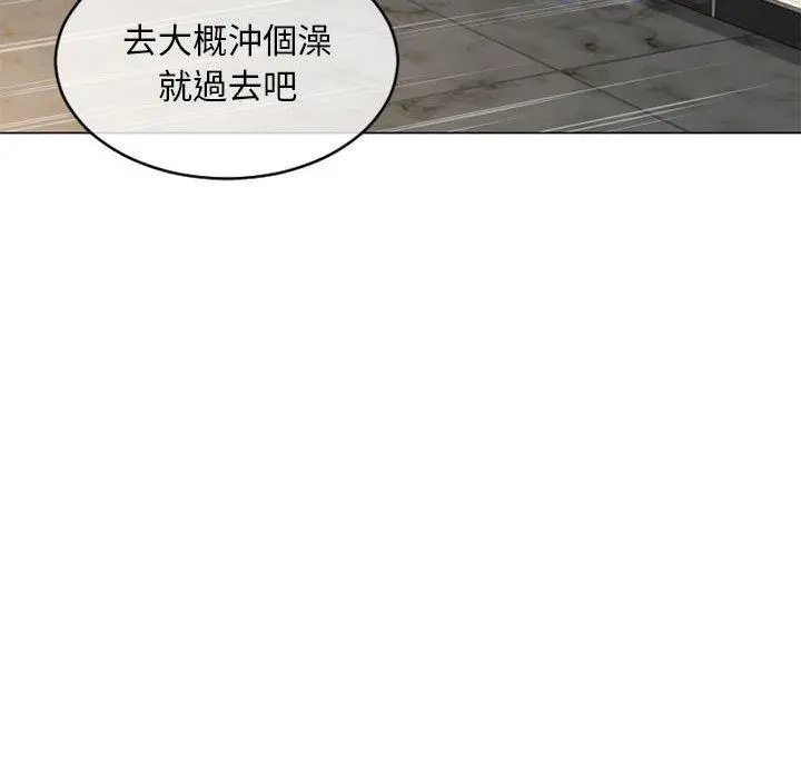漫画《幻想邻居》第42话第85张图