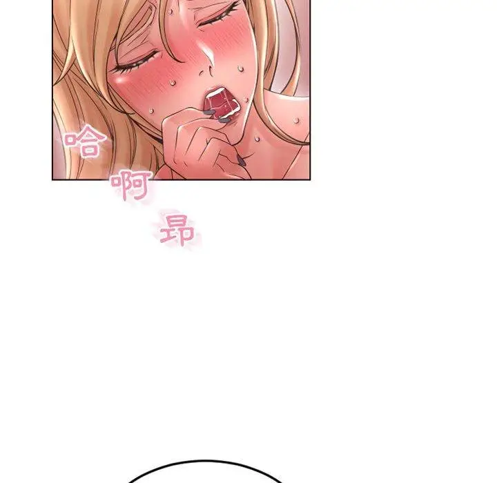 漫画《幻想邻居》第43话第145张图