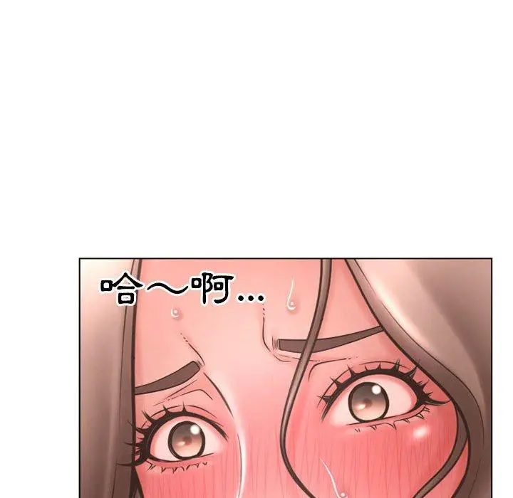 漫画《幻想邻居》第43话第52张图