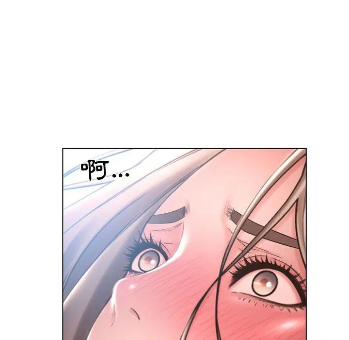 漫画《幻想邻居》第43话第63张图