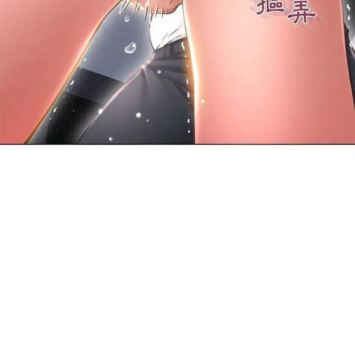 漫画《幻想邻居》第43话第67张图