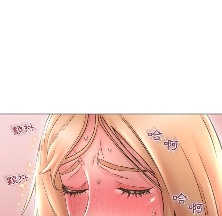 漫画《幻想邻居》第44话第118张图