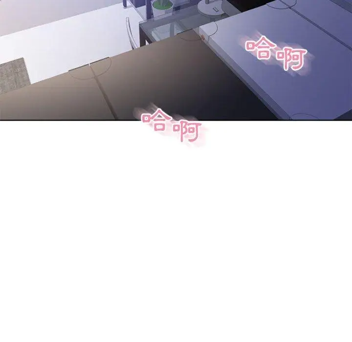 漫画《幻想邻居》第44话第129张图