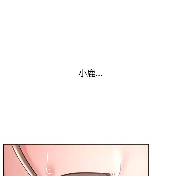 漫画《幻想邻居》第44话第174张图