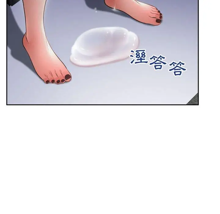 漫画《幻想邻居》第44话第22张图