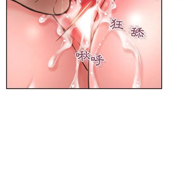 漫画《幻想邻居》第44话第57张图