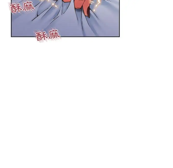 漫画《幻想邻居》第44话第72张图