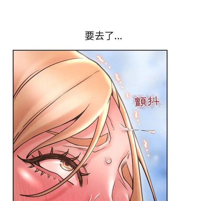 漫画《幻想邻居》第45话第137张图