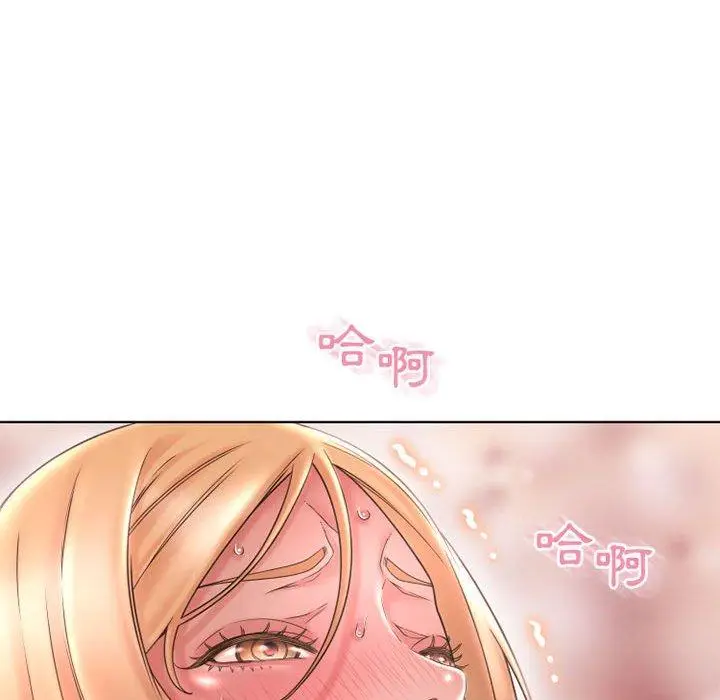 漫画《幻想邻居》第45话第153张图