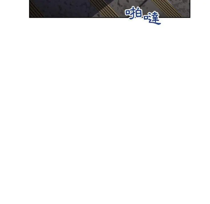 漫画《幻想邻居》第45话第185张图