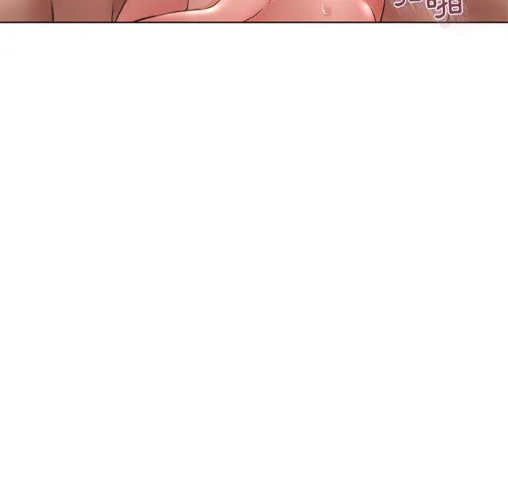 漫画《幻想邻居》第45话第93张图