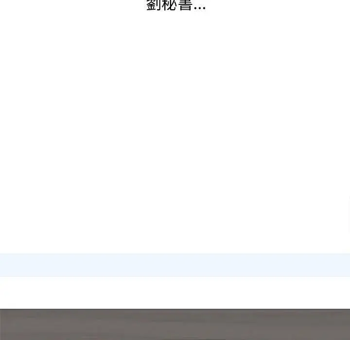 漫画《幻想邻居》第46话第125张图