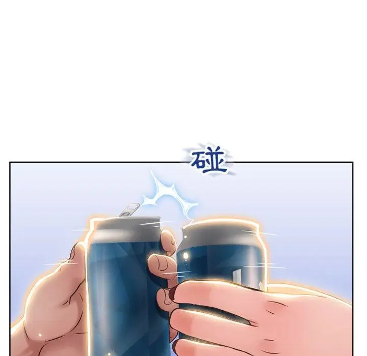 漫画《幻想邻居》第46话第35张图