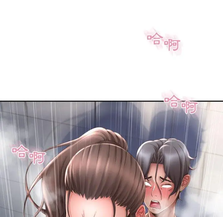 漫画《幻想邻居》第46话第73张图
