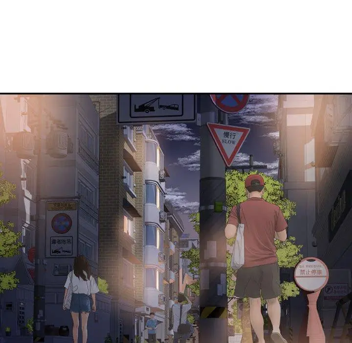 漫画《幻想邻居》第46话第88张图