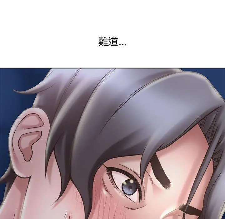 漫画《幻想邻居》第47话第146张图