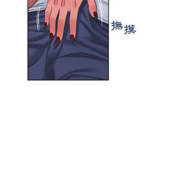 漫画《幻想邻居》第48话第134张图