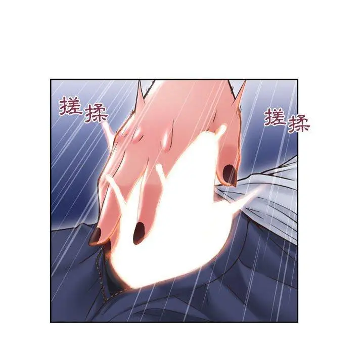 漫画《幻想邻居》第48话第155张图