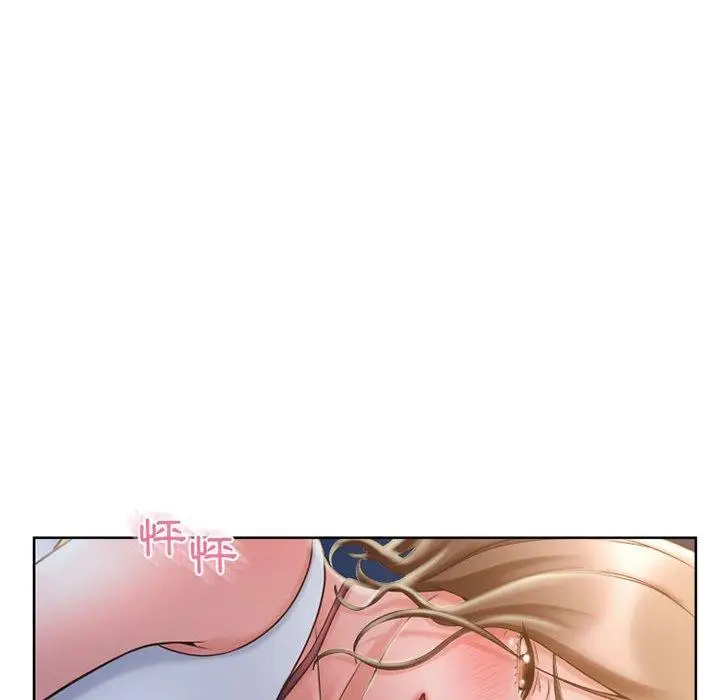漫画《幻想邻居》第48话第55张图