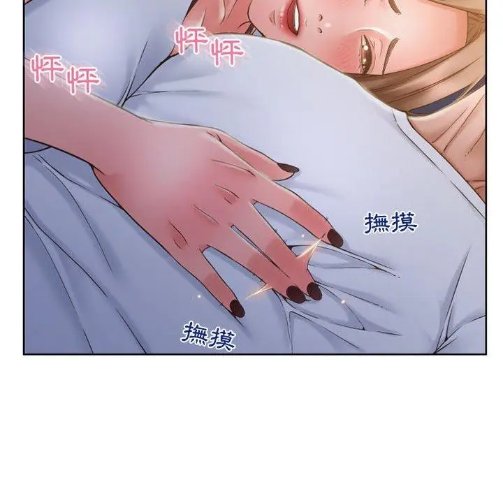 漫画《幻想邻居》第48话第56张图